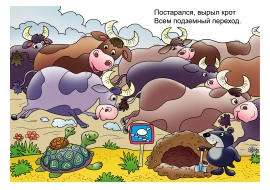 �������� �������� �� ���