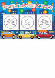 ���� � ��������� ������� ��� �����