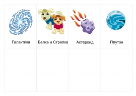 ��������: ���������, ��������, ������...