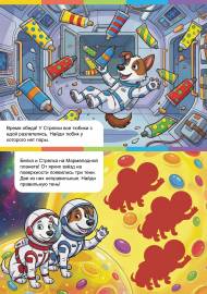 ���� ������������. ������ ��� �����