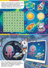 ���� ������������. ������� ������ ��� �����