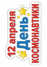 12 ������. ���� ������������. ������ � �������