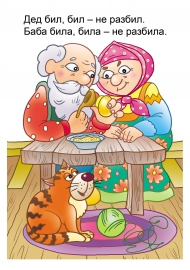 ������� ����. ����������� ��� �����.