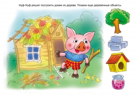 ��� ���������: ���������� �����