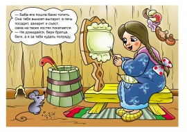 ������� � ������. ��������