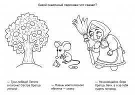 ��������� ���������� �� ������ � ������