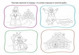 ������� �����: �������� �������� �� ������