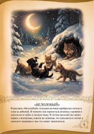 ���������. ������� ������, �����������