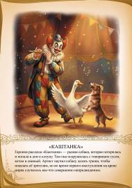 ��������. ����������� � ������������ ������