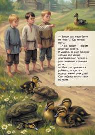 Иллюстрации к произведению Пришвина Иллюстрации к произведению Пришвина