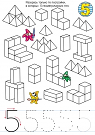 ����� ����. ������� � ��������� ��� �����