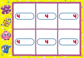 ����� � � ������, � �������� � ����� �����. ����