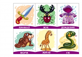 ����� �. �������� � ������ � ��� ����