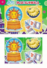 ������� ���������. ����