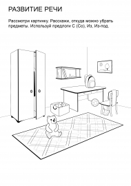 �������� ���� � ���������. ��������.