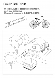 ��������. �������� ���� ��� ����� � ���������.