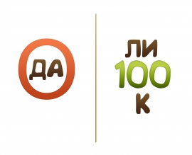 ������ � �������