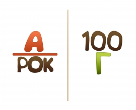 ����� � ������ 100