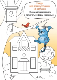 ����� ��� �������������� �� ��������