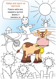 ����� ����� �� ��������