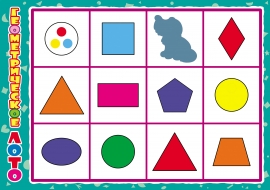 Дидактическая игра-лото по ФЭМП «Подбери по форме и цвету»