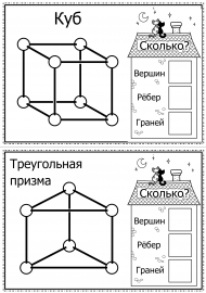 ��� � ������ �� ���������� � ����������