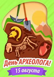 ���� ���������. ������