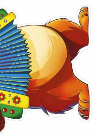 ������� � ���������. �������� �� ��� ������