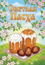 ������� �����. ������ � �����