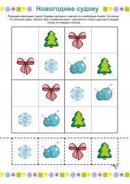 ������ �� ���������� ����