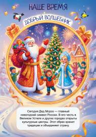 ������� ���� ������. ����������