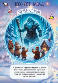 ��� ����� � ������� ����. ������� ���� ������