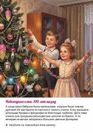 ���������� ���� � ����