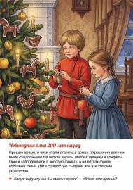 ��������� ���������� ����