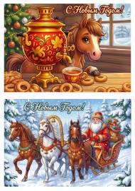 �������� � �������� � ������ 2026 ���� ����