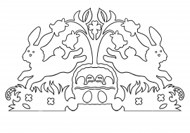 ��������� � �����