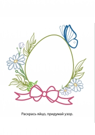 ��������� � �����