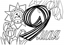 �������� � 9 ��� ��� �������������