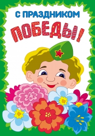 ����������� �������� � 9 ���