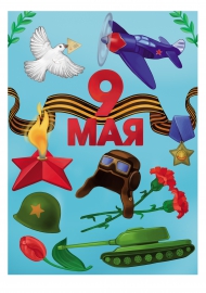 ����� �������. �������� ��� �������������� � 9 ���