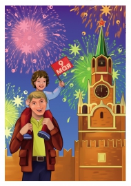 Салют на Красной площади. День Победы, Кремль, 9 мая Салют на Красной площади. День Победы, Кремль, 9 мая