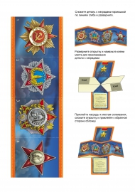 �������� �������� � 9 ���