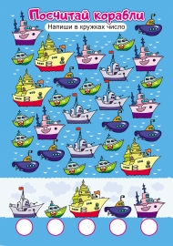                   9            - 