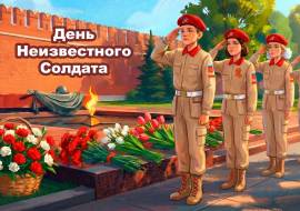 ���� ������������ �������, ������