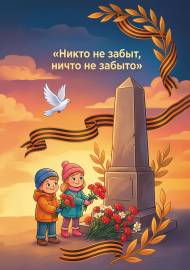 ���������� ����� ������������ �������: ����� �� �����, ����� �� ������