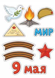 ���������� � 9 ���. �������