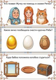 ��������� � ��������� �� ������� ��� �����