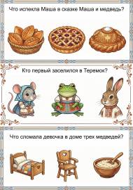 ��������� �� ������� ������� � ���������