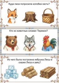 ������� ��� ��������� ��������� � ���������