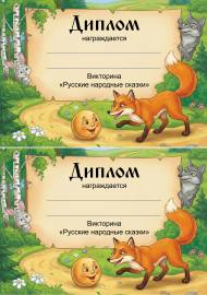 ��������� ������� ��� ����� �� ������� ��� ������ � ��������� �� �������